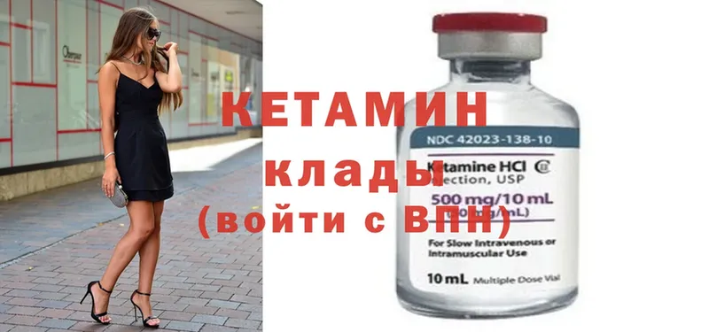 blacksprut ссылки  как найти наркотики  Баймак  КЕТАМИН ketamine 